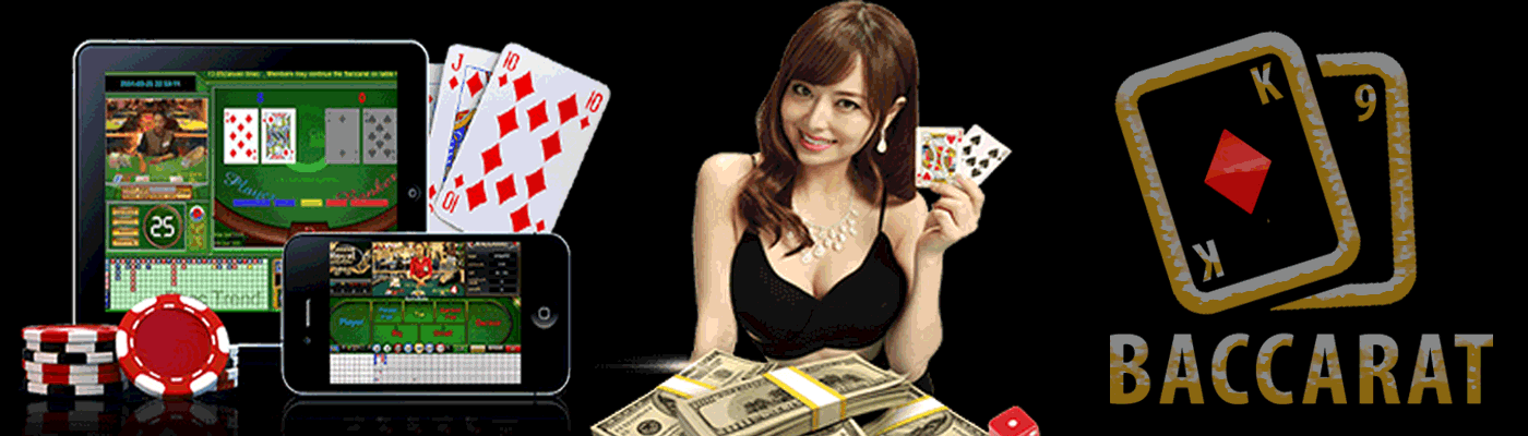 บาคาร่าเกมออนไลน์ชั้นอันดับ