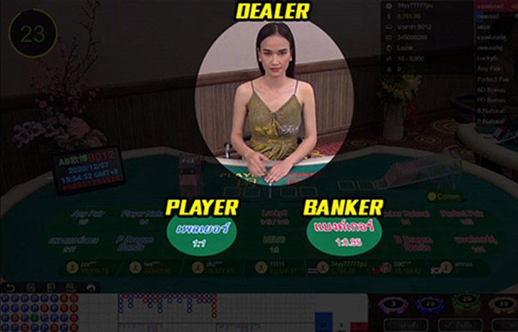 บาคาร่าib เพิ่มโอกาสชนะด้วย Player Pair สู่รายได้ที่มั่นคงและดีที่สุด บาคาร่าib เพิ่มโอกาสชนะด้วย Player Pair สู่รายได้ที่มั่นคงและดีที่สุด