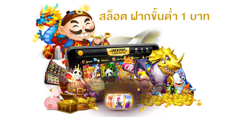 สล็อต ฝากขั้นต่ำ บาท เว็บตรงq x