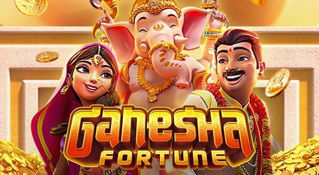 เกมสล็อต Ganesha Fortune เกมสล็อต Ganesha Fortune