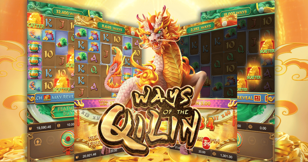 เกมสล็อต Ways of the Qilin เกมสล็อต Ways of the Qilin