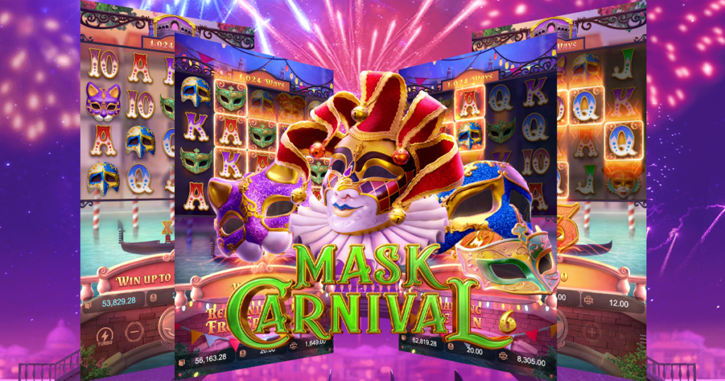 ตัวช่วยสัญลักษณ์พิเศษในเกมสล็อต Mask Carnival ตัวช่วยสัญลักษณ์พิเศษในเกมสล็อต Mask Carnival